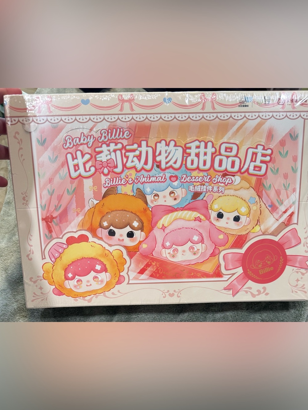 Baby Billie's Animal Dessert Shop blind box case- sealed case